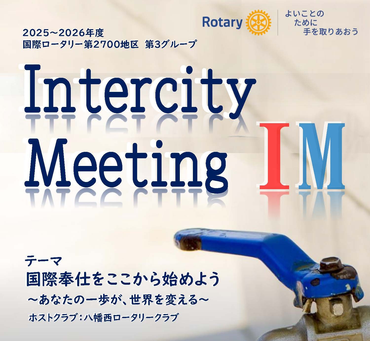 Intercity Meeting